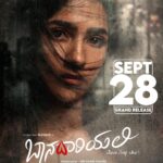 Rukmini Vasanth Instagram - #Baanadariyalli is coming your way! Very very soon 🌈♥️🏄🏻‍♀️💃🏻