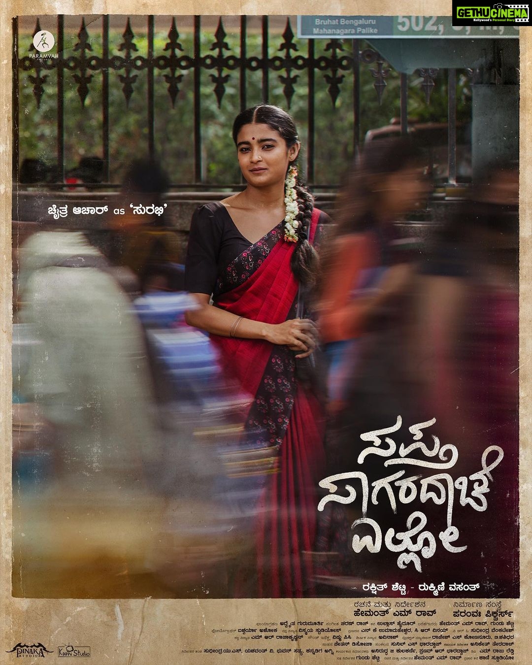 Rukmini Vasanth Instagram - Welcoming the wonderful @chaithra.j.achar to Team SSE π So excited to see you as Surabhi #SSE #SSESurabhi Photograph by the incomparable @aishwaryashok β¨ @paramvah_studios @hemanthrao11 @rakshitshetty @advaithaambara @charanraj27185 @ullashydur @vishnupc @rajakrishnan_mr @bharadwaj.pranav @sunil.s.bharadwaj @anikethterdal @bhuvan_sathya @kannadiga_agni