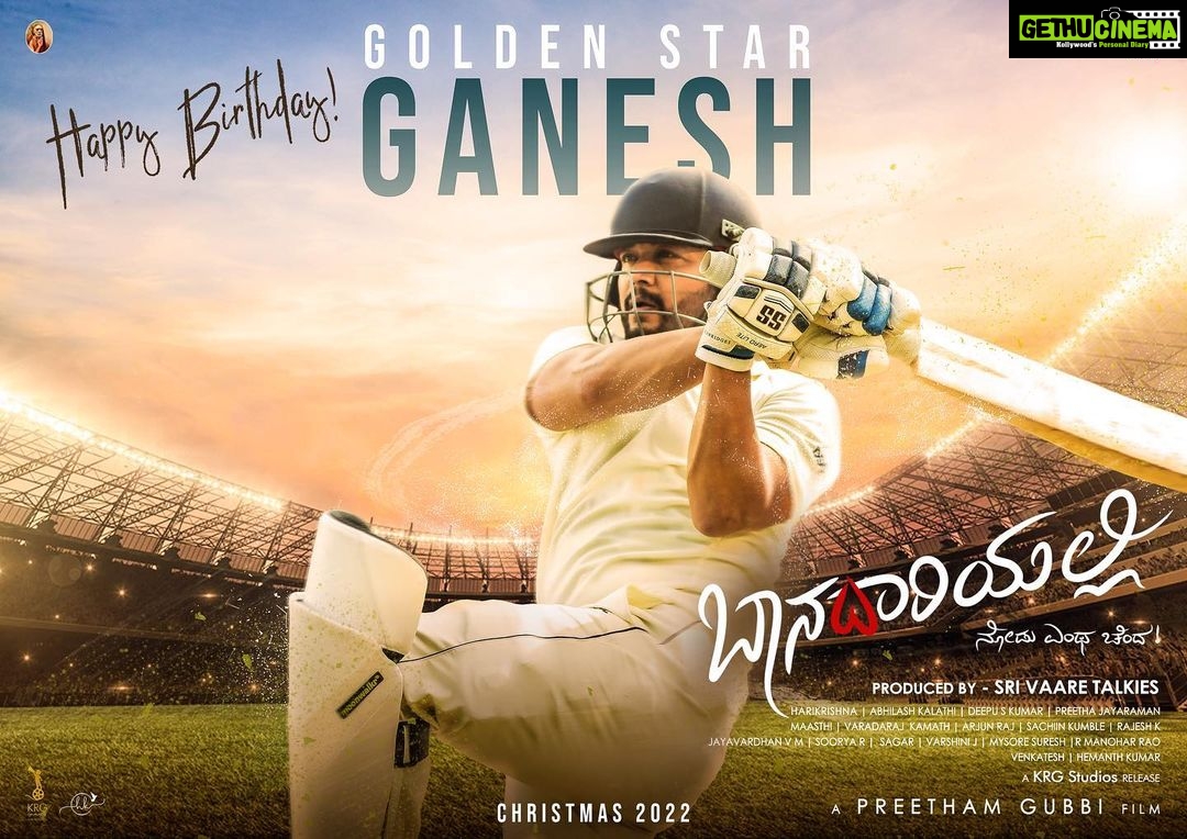 Rukmini Vasanth Instagram - A Very Happy Birthday to @GoldenStar_Ganesh⭐ sir! Wishing you many more best innings to come!🏏 #Baanadariyalli Christmas 2022. @preetham__gubbi #Vharikrishna @reeshma_nanaiah @abhilash_kalathi @preethaj @dskcuts @krgstudios @krg_connects #SriVaareTalkies