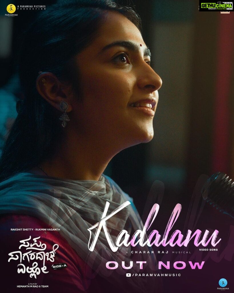 Rukmini Vasanth Instagram - Out now! #Kadalanu from #SSESideA is now out 🩵🌊🤞🏻