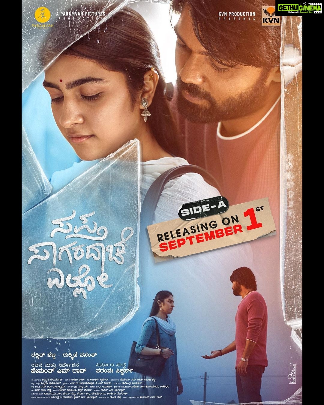 Rukmini Vasanth Instagram - This film is a giant big chunk of our hearts. And we cannot wait to share it with you all very soon. Side A: 1st September 2023 Side B: 20th October 2023 See you at the theatres 🌊💙 #SSESideASep1 #SSESideBOct20 @rakshitshetty @hemanthrao11 @rukmini_vasanth @chaithra.j.achar @charanraj27185 @advaithaambara @gundu_1490 @ullashydur #ParamvahPictures @kvn.productions @paramvah_studios #SSE #SSESideA #SSESideB #SSEInTwoParts