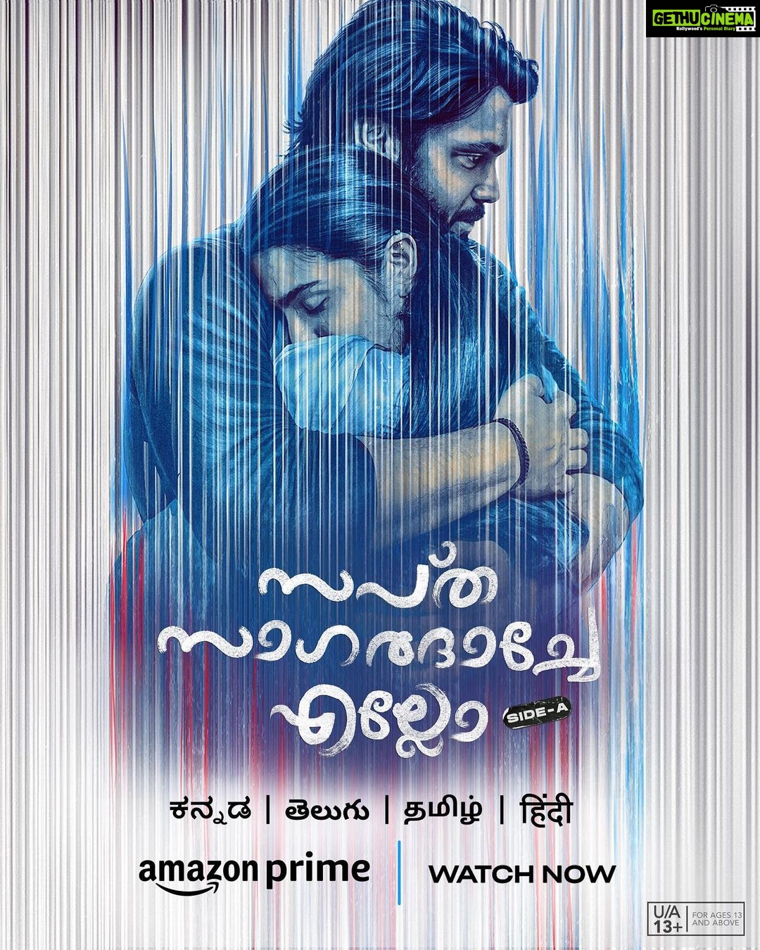 Rukmini Vasanth Instagram - Revisit Manu and Priya’s world 🩵🤞🏻🌊 #SapthaSagaradaacheEllo-Side A streaming now on @primevideoin #SSESideA