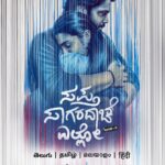 Rukmini Vasanth Instagram - Revisit Manu and Priya’s world 🩵🤞🏻🌊 #SapthaSagaradaacheEllo-Side A streaming now on @primevideoin #SSESideA