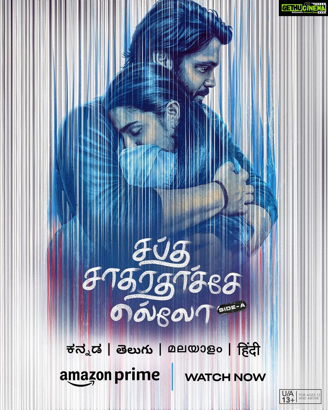 Rukmini Vasanth Instagram - Revisit Manu and Priya’s world 🩵🤞🏻🌊 #SapthaSagaradaacheEllo-Side A streaming now on @primevideoin #SSESideA