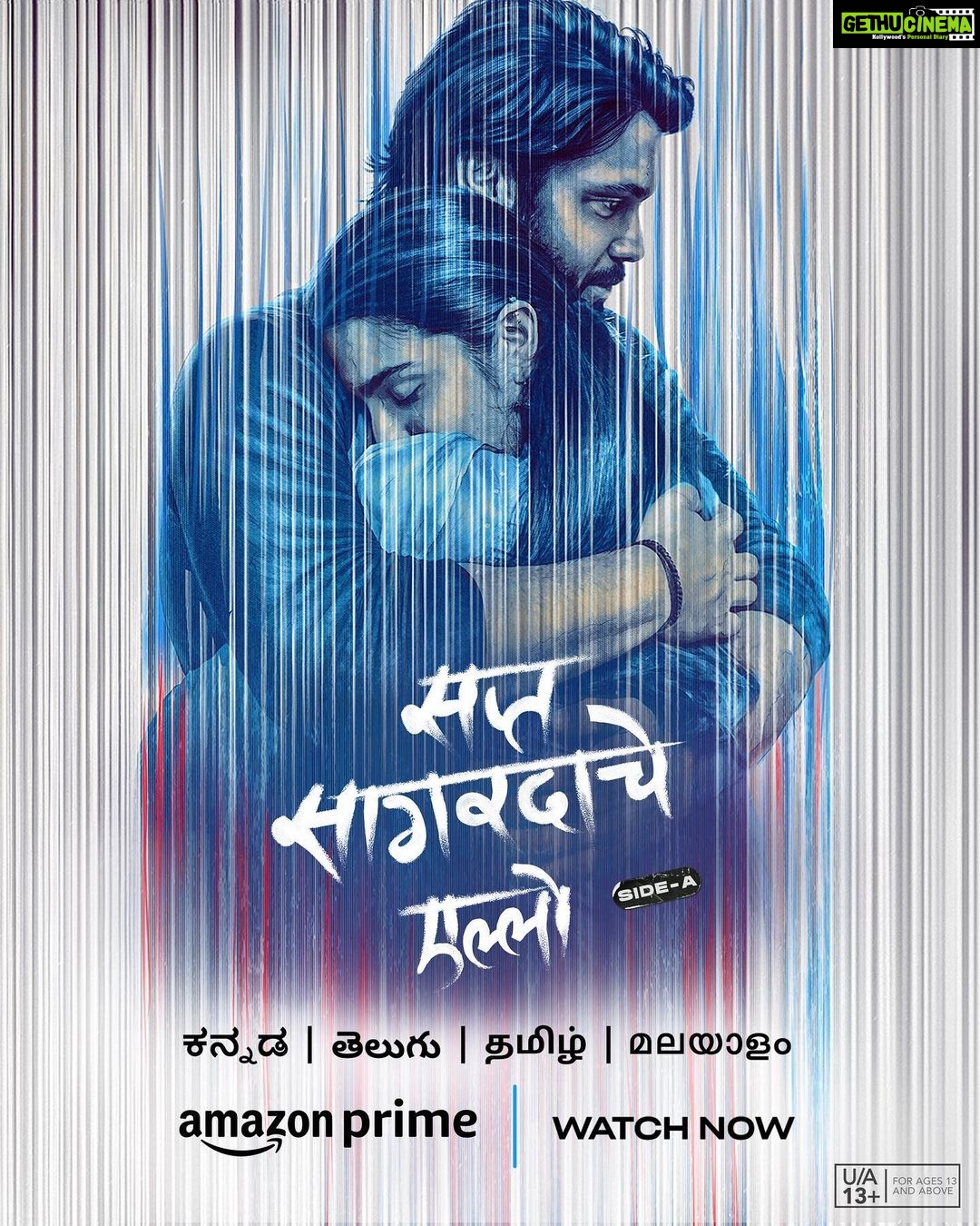Rukmini Vasanth Instagram - Revisit Manu and Priya’s world 🩵🤞🏻🌊 #SapthaSagaradaacheEllo-Side A streaming now on @primevideoin #SSESideA