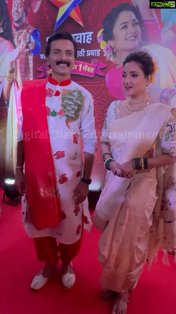 Rupali Bhosale Instagram - पहा #StarPravahGaneshotsav2023 on 24th September, 7 PM Star प्रवाहवर.... ‘Star प्रवाह गणेशोत्सव २०२३’ ।। आरती घराघरातली ।। #AartiGharagharatali #Ganeshotsav2023 #StarPravah @star_pravah