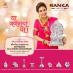 Rupali Bhosale Instagram - This Ganesh Chaturthi, welcome Lord Ganesh into your home with grandeur and flair. Ranka brings a touch of beauty to your festive celebrations! या गणेश चतुर्थीला गणपतीचे भव्यदिव्य, उत्साहपूर्ण स्वागत घडो! रांकाच्या सौंदर्यपूर्ण स्पर्शाने गणेशोत्सव लक्षवेधी होवो! #RankaJewellers #Pune #Jewellery #Fashion #JewelleryDesign #DesignerJewellery Pune, India