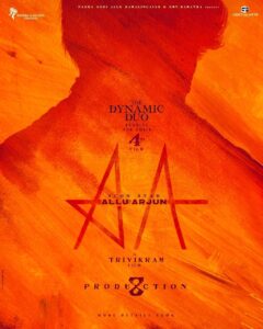 S. Thaman Instagram - The destiny gets bigger better larger when the energies are Put on right place with great momentum 🔥❤️‍🔥 taking place on its journey Everytime ✊

@alluarjunonline gaaru & #trivikram gaaru ♥️#on their #4th journey this is going to be A Epic and a LONG ONE 🔥💥

#happygurupurnima 💥✊

@haarikahassine @geethaarts #Alluarvindh gaaru #radhakrishna gaaru ( Chinnababu ) gaaru @nagavamsi19 🫶♥️🎧