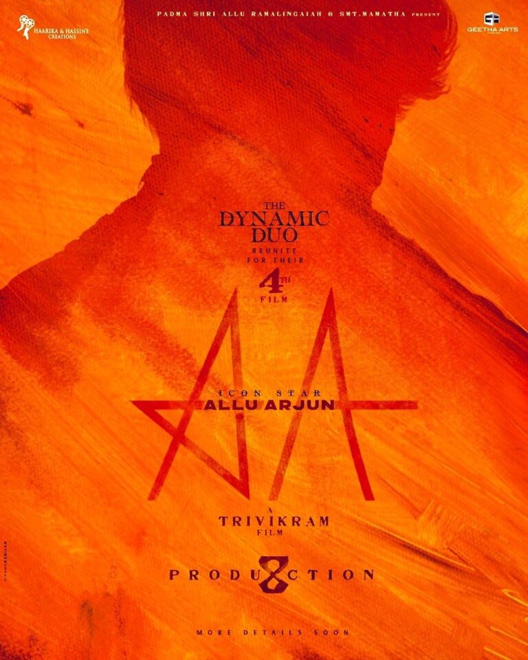 S. Thaman Instagram - The destiny gets bigger better larger when the energies are Put on right place with great momentum 🔥❤️‍🔥 taking place on its journey Everytime ✊ @alluarjunonline gaaru & #trivikram gaaru ♥️#on their #4th journey this is going to be A Epic and a LONG ONE 🔥💥 #happygurupurnima 💥✊ @haarikahassine @geethaarts #Alluarvindh gaaru #radhakrishna gaaru ( Chinnababu ) gaaru @nagavamsi19 🫶♥️🎧