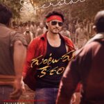 S. Thaman Instagram - Many more happy returns to Our Very Own #SuperStar @urstrulymahesh gaaru 💥🔥 #gunturkaaramonjan12th 💥💥💥💥💥💥 #Trivikram sir ✊ @haarikahassine @nagavamsi19 #hbdmaheshbabu gaaru 💥🌶️🔥