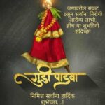 Sagarika Ghatge Instagram - A very happy Gudi padwa . Stay safe everyone 🙏