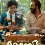 Samyukta Hornad Instagram – Winning hearts with its soul-stirring story and outstanding performances ❤️❤️❤️

Don’t miss it, book your tickets now – https://bit.ly/TOBYOnBMS 

#TobyInCinemas @rajbshetty @basilalchalakkal @chaithra.j.achar @samyuktahornad @rajdeepakshetty @gopalkrishna_dhruv #PraveenShriyan @midhunmuku @toby_themovie @pratheek_darkbirdfilms @lighterbuddhafilms @agasthya.films @coffeegangstudio @smooth.sailors @ravirai82 @balukumata @shamil.bangera @kvn.productions @kaikulustudios @pataposters @creative_guyz #LighterBuddhaFilms #AgastyaFilms