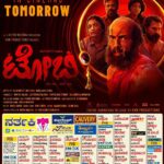 Samyukta Hornad Instagram - Tree-T yourself to an experience that’s extraordinary, meet Toby and his gang tomorrow at the movies. FDFS tomo at Nartaki :) BOOK YOUR TICKETS NOW! # Pic by @abhijithkumar_ 𝐈𝐍 𝐂𝐈𝐍𝐄𝐌𝐀𝐒 𝟐𝟓 𝐀𝐔𝐆𝐔𝐒𝐓, 𝟐𝟎𝟐𝟑 #TobyOnAug25 @rajbshetty @basilalchalakkal @chaithra.j.achar @samyuktahornad @rajdeepakshetty @gopalkrishna_dhruv #PraveenShriyan @midhunmuku @toby_themovie @pratheek_darkbirdfilms @lighterbuddhafilms @agasthya.films @coffeegangstudio @smooth.sailors @ravirai82 @balukumata @shamil.bangera @kvn.productions @kaikulustudios @pataposters @creative_guyz #LighterBuddhaFilms #AgastyaFilms #TOBY
