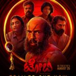 Samyukta Hornad Instagram - Here you go :) 🤗💥 #𝐓𝐨𝐛𝐲𝐓𝐫𝐚𝐢𝐥𝐞𝐫 : https://bit.ly/TobyTrailer 𝐈𝐍 𝐂𝐈𝐍𝐄𝐌𝐀𝐒 𝟐𝟓 𝐀𝐔𝐆𝐔𝐒𝐓, 𝟐𝟎𝟐𝟑 #TobyOnAug25 @rajbshetty @basilalchalakkal @chaithra.j.achar @samyuktahornad @rajdeepakshetty @gopalkrishna_dhruv #PraveenShriyan @midhunmuku @toby_themovie @pratheek_darkbirdfilms @lighterbuddhafilms @agasthya.films @coffeegangstudio @smooth.sailors @ravirai82 @balukumata @shamil.bangera @kvn.productions @kaikulustudios @creative_guyz #LighterBuddhaFilms #AgastyaFilms