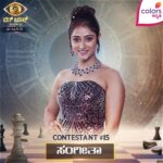 Sangeetha Sringeri Instagram - Join us in witnessing her real and beautiful self shine through on her Bigg Boss journey. Let's show our unwavering support for this exciting journey ahead! ಮುಂಬರುವ ಈ ಅದ್ಭುತ ಪಯಣಕ್ಕೆ ನಮ್ಮೆಲ್ಲರ ಸಹಕಾರ ಇರಲಿ 😊 Tune in to watch her win your hearts on @colorskannadaofficial and @officialjiocinema #BBK10 #SangeethaSringeri #HappyBigboss #BigBoss #Trending #ColorsKannada #jiocinemas