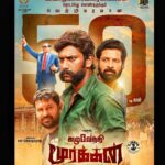 Santhosh Prathap Instagram - #50days of #kazhuvethimoorkkan Grateful and thanks to everyone for all support and love ❤️ Available on @amazonprime 📍 50 நாட்களாக தொடர்ந்து சமூக ஊடகங்களில் ""கழுவேத்தி மூர்க்கனை'" பற்றி எழுதிக் கொண்டே இருக்கிறார்கள். தலைவர்களும் திரை ஆளுமைகளும் முற்போக்காளர்களும் பல மேடைகளில் படத்தினை பற்றி பேசிக் கொண்டே இருக்கிறார்கள். படம் சார்ந்த கூட்டங்கள் நடந்து கொண்டே இருக்கிறது. பத்துக்கும் மேலான காட்சிகள் தனியாக சமூக வலைதளங்களில் வைரலாகி கொண்டு இருக்கிறது. ஒரு நல்ல திரைப்படம் என்பது சமூகத்தில் ஒரு உரையாடலை நிகழ்த்த வேண்டும், ஏதோ ஒன்றை விட்டுச் செல்ல வேண்டும், படம் பேசும் தளத்திலான சூழல்கள் உருவாகும் போது படம் மீண்டும் திரும்பிப் பார்க்கப்பட வேண்டும். அதுவே வெற்றி. 50 நாட்களாக கழுவேத்தி மூர்க்கன் அவ்வேலையை செய்தபடி பயணித்துக் கொண்டே இருக்கிறான், ""நம்ம அடிவாங்குறவங்க பக்கம்தான் நிக்கணும், அவங்கள அடி வாங்காம பார்த்துக்கணும்.. #கழுவேத்திமூர்க்கன். தோள் கொடுத்தவர்களுக்கு கை குலுக்கி நன்றிகளும் பூங்கொத்துக்களும்.. தொடர்கிறது பயணம்.. @sy_gowthamraj @arulnithi_tamilarasu @immancomposer @sridhardop @ambethkumarmla @dushara_vijayan @chayadeviyaarkannanoffl #sygowthamaraj #kazhuvethiMoorkan #Arulnithi #சமுகநீதி #TamilFilmIndustry #DIMAND #santhoshprathap #dusharavijayan