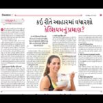 Sapna Vyas Instagram – Pahelu Sukh Te….

#fitnesstips #Gujarati