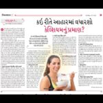 Sapna Vyas Instagram - Pahelu Sukh Te…. #fitnesstips #Gujarati