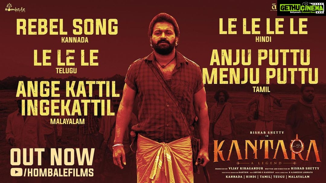 Sapthami Gowda Instagram - #Rebel/#LeLeLe/#AngeKattilIngeKattil/ #LeLeLeLe/ #AnjuPuttuMenjuPuttu Song Out Now🔥 ▶️ https://bit.ly/RebelVideoSongs #Kantara @rishabshettyofficial @vkiragandur @hombalefilms @sapthami_gowda @hombalegroup @chaluvegowda @b_ajaneesh @actorkishore @aafilms.official @geethaarts @prithvirajproductions @dreamwarriorpictures @kantarafilm