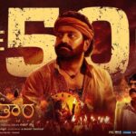 Sapthami Gowda Instagram - ಪ್ರೇಕ್ಷಕರ ನೆಚ್ಚಿನ 'ಕಾಂತಾರ'ಕ್ಕೆ ಇಂದು 50ದಿನ 🔥 ಪಂಜುರ್ಲಿ, ಗುಳಿಗ ದೈವದ ಆಶೀರ್ವಾದ ಎಂದಿಗೂ ಎಲ್ಲರ ಮೇಲಿರಲಿ. ನಿಮ್ಮೆಲ್ಲರ ಪ್ರೀತಿ, ಅಭಿಮಾನಕ್ಕೆ ನಾವು ಆಭಾರಿ. ಧನ್ಯವಾದಗಳು. A moment of divine celebration for us. Thanks to everyone across the globe. It was accepted, owned & lived by each one of us 🫶 We were truly blessed by the Panjurli & Guliga Daiva. The fury remains undefeated. Wooaaah🔥 #Kantara #50DaysOfKantara @rishabshettyofficial @vkiragandur @hombalefilms @sapthami_gowda @hombalegroup @chaluvegowda @b_ajaneesh @actorkishore @pramodshettyk @arvindskash @adarsh_j.a @karthik_krg @aafilms.official @geethaarts @prithvirajproductions @dreamwarriorpictures @apinternationalfilms @primemediaus @sillymonksnt @krg_connects @divomusicofficial @spicesocial @pvrcinemas_official @inoxmovies @cinepolisindia @paytmtickets @bookmyshowin @kantarafilm