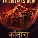 Sapthami Gowda Instagram - #कांतारा अब आपके नज़दीकी सिनेमाघरों में 🔥 #KantaraHindi 𝐈𝐧 𝐂𝐢𝐧𝐞𝐦𝐚𝐬 𝐍𝐨𝐰💥 #Kantara @rishabshetty77 @vkiragandur @hombalefilms @aafilms.official @sapthami_gowda @hombalegroup #HombaleMusic @b_ajaneesh @actorkishore @arvindskash @kantarafilm