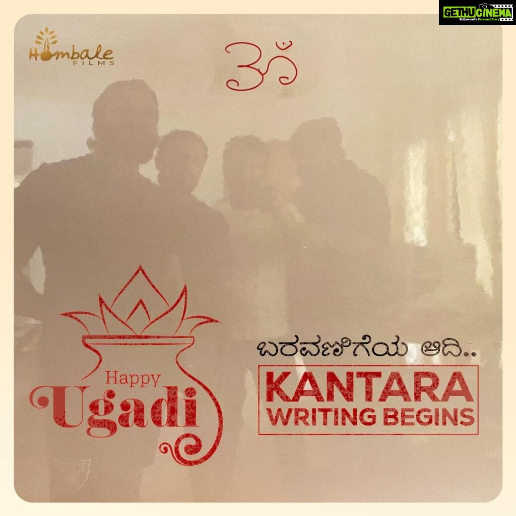 Sapthami Gowda Instagram - ಬರವಣಿಗೆಯ ಆದಿ… On this auspicious occasion of Ugadi & New Year, we are delighted to announce that the writing for the second part of #Kantara has begun. We can't wait to bring you another captivating story that showcases our relationship with nature. Stay tuned for more updates ❤️🧿