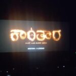 Sapthami Gowda Instagram - September 29th,2022 ❤️ As the team “Kantara” sat on the stairs of Santhosh theatre on this day after the fantastic premiere show that we had, still unaware of the fact as to what would happen next day. But, all of us had the pride that we have made a movie with all our heart and that we’ve made an honest effort to bring it in front of people. A movie that was made with passion, love and effort from every technician, artist and crew member. The next day, 30th September as we all know it will always remain special ❤️🧿