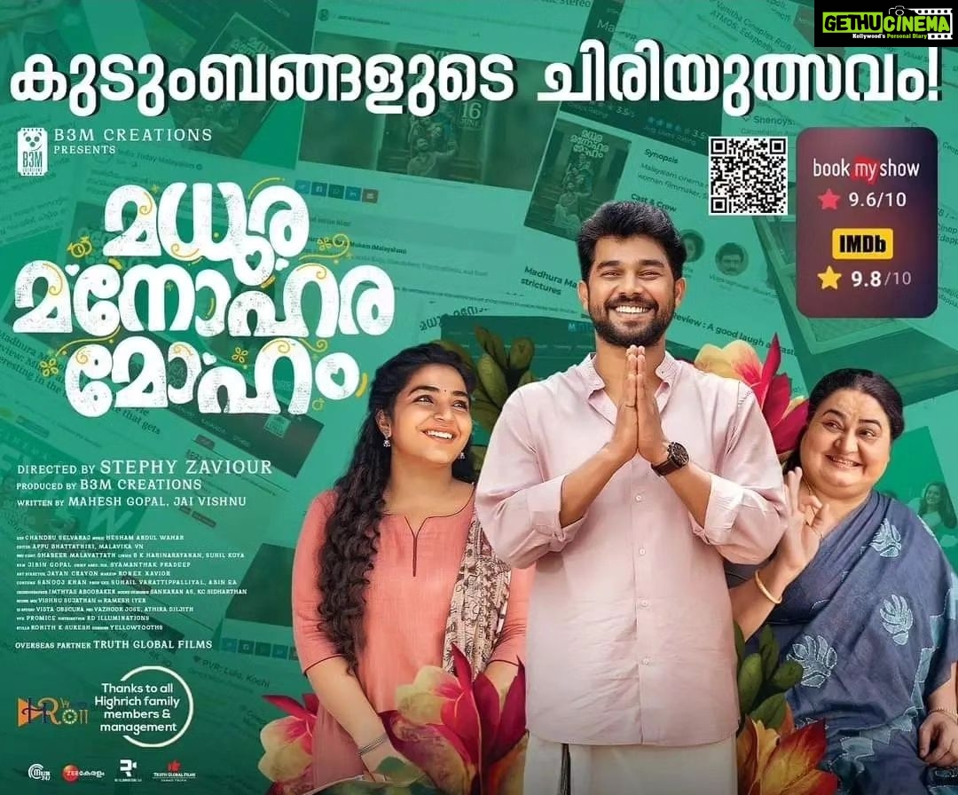 Saranya Mohan Instagram - Late Post. മധുര മനോഹര മോഹം. അടിപൊളി പടം. നല്ല ഡയറക്ഷൻ @stephy_zaviour ഉഗ്രൻ പെർഫോമൻസ് എല്ലാവരും. @sharaf_u_dheen ,@rajishavijayan, @saijukurup bindupanikkar chechi, biju sopanam, @niranj_maniyanpillaraju @sanju1madhu etc സിനിമയുടെ എഴുത്തുകാരിൽ ഒരാളും കണ്ടക്ടർ ബിജു കുട്ടൻ ആയി അഭിനയിക്കുകയും ചെയ്ത ശ്രീമാൻ @jai.vishnu അവർക്കൾക്കു പ്രത്യേകം അഭിനന്ദനങ്ങൾ..ഒരു പപ്പടം കൂടെ അങ്ങട് പൊടിക്ക് ജയ് ചേട്ടാ.