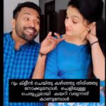 Saranya Mohan Instagram – ജീവിതത്തിന്റെ ഏടുകളിൽ നിന്നും പിച്ചി ചീന്തി കടിച്ചു പറിച്ചെടുത്ത ഏട്..
പല്ല് പോയാൽ വിസിറ്റ് @kovalamdental
പ്രൊപ്രൈറ്റർ @swami_bro Trivandrum, India