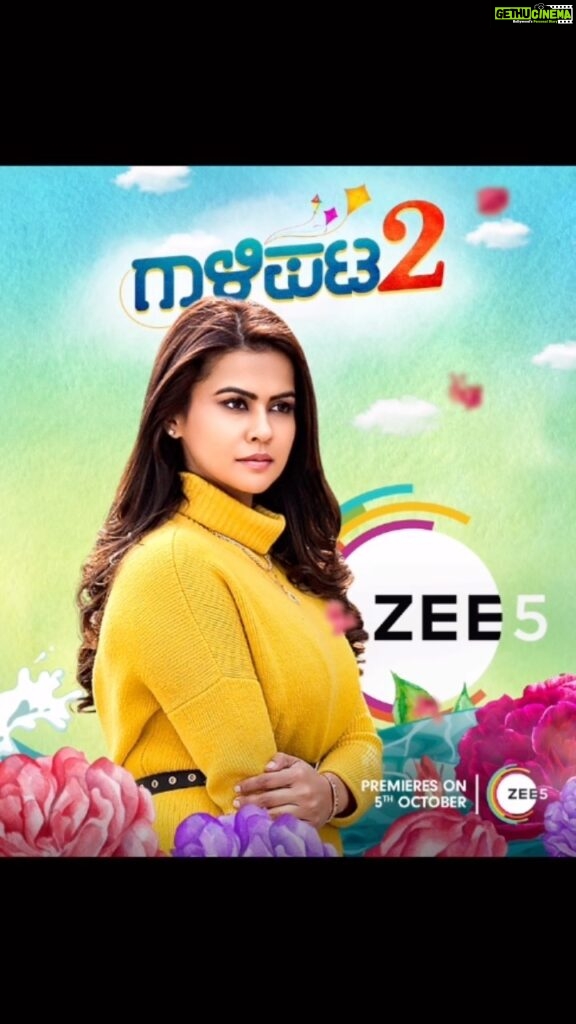 Sharmiela Mandre Instagram - For all those who missed watching it in theatres or want to watch the film again #Gaalipata2 premieres on October 5th only on @zee5 😇