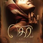 Sheela Rajkumar Instagram - Happy to reveal the my next movie First Look of #Gevi #HappyRepublicDay to Everyone! @Adyagproductions @dizisgoutham @gevi_movie @keenantion @nanungalfj @actoraadhavan @sheela14_official @me_jackline @thangaduarairaassee @_Vivekh__mohan_ @i_umar_farook @jeeva_subramaniam.Offl @vinothactormadras @a_tamildhayalan_film @jagga_dp @bala_musician @aswathnarayan06 @ a._john_pro @Melojeroamy @iashokr @vimalrambo @Artsaravanan @karthick_dhanush28 @santhosh_someone @hariad76 @Bharath_photography_07 @vc.prasanth @promoworksofficial @renganaath_r @chidambaram_sankarapandian @chiya_2809