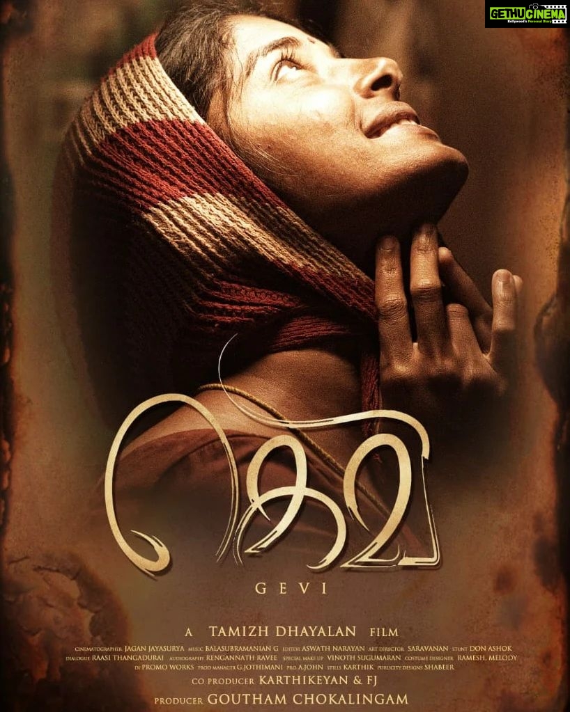 Sheela Rajkumar Instagram - Happy to reveal the my next movie First Look of #Gevi #HappyRepublicDay to Everyone! @Adyagproductions @dizisgoutham @gevi_movie @keenantion @nanungalfj @actoraadhavan @sheela14_official @me_jackline @thangaduarairaassee @_Vivekh__mohan_ @i_umar_farook @jeeva_subramaniam.Offl @vinothactormadras @a_tamildhayalan_film @jagga_dp @bala_musician @aswathnarayan06 @ a._john_pro @Melojeroamy @iashokr @vimalrambo @Artsaravanan @karthick_dhanush28 @santhosh_someone @hariad76 @Bharath_photography_07 @vc.prasanth @promoworksofficial @renganaath_r @chidambaram_sankarapandian @chiya_2809