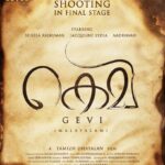 Sheela Rajkumar Instagram - Happy to share my next movie title poster😊 #gevi #film #tamilcinema #title #poster #sheela #instagram #lovemyself❤ #goodvibesonly @a._john_pro tnk u my Pro (anna) @gevi_movie @dizisgoutham @me_jackline @_aadhavan_insta @jagga_dp @i_umar_farook @aswathnarayan06 @vivek__mohan___ @onlynikil @naanungalfj @keenantion @bala_musician @thangaduarairaasee @renganaath_r