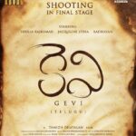 Sheela Rajkumar Instagram - Happy to share my next movie title poster😊 #gevi #film #tamilcinema #title #poster #sheela #instagram #lovemyself❤ #goodvibesonly @a._john_pro tnk u my Pro (anna) @gevi_movie @dizisgoutham @me_jackline @_aadhavan_insta @jagga_dp @i_umar_farook @aswathnarayan06 @vivek__mohan___ @onlynikil @naanungalfj @keenantion @bala_musician @thangaduarairaasee @renganaath_r
