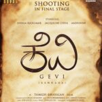 Sheela Rajkumar Instagram - Happy to share my next movie title poster😊 #gevi #film #tamilcinema #title #poster #sheela #instagram #lovemyself❤ #goodvibesonly @a._john_pro tnk u my Pro (anna) @gevi_movie @dizisgoutham @me_jackline @_aadhavan_insta @jagga_dp @i_umar_farook @aswathnarayan06 @vivek__mohan___ @onlynikil @naanungalfj @keenantion @bala_musician @thangaduarairaasee @renganaath_r