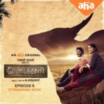 Sheela Rajkumar Instagram - 6th gear pottaachu la.. Ini Pettaikaali parakkum.. whistle saththam kaatha kilikkum!!🔥 #PettaikaaliOnAHA - Episode 6 | Streaming now!! #Vetri_Maaran @la.rajkumar @r.velraj.isc @musicsanthosh @kalaiyarasananbu @sheela14_official @actorkishore #MerkuthodarchimalaiAntony @balahasanr @thendr_zephyr @jigowtham @monisha_moshika editorsudharsan @ramuthangaraj @velaramamoorthy