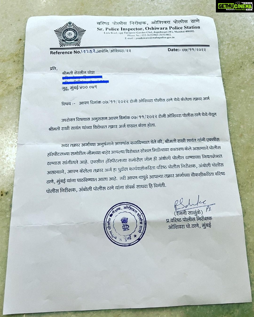 Sherlyn Chopra Instagram - जुहू पुलिस और ओशिवरा पुलिस ने मेरी शिकायत को अस्वीकार किया यह कहकर की घटना स्थल उनके ज्यूरिसडिक्शन में नहीं आता है। तो 8.11.22 को अंबोली पुलिस थाने में @rakhisawant2511 और फाल्गुनी ब्रह्मभट्ट के ख़िलाफ़ FIR दर्ज होने के तुरंत बाद ओशिवरा पुलिस ने किस आधार पर मेरे ख़िलाफ़ counter FIR दर्ज किया? क्या इस तरह की शरारत करने की इजाज़त है @mumbaipolice को??? @amitshahofficial @devendra_fadnavis @cpmumbaipolice @mumbaipolice @arunkumareporter