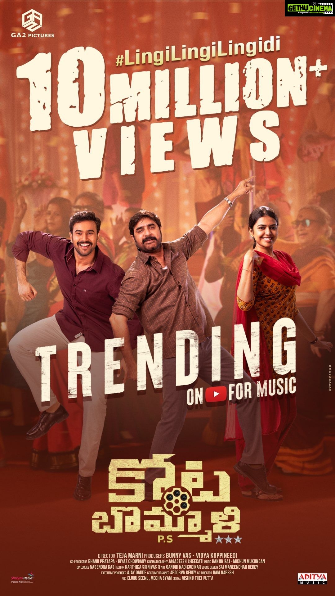 Shivani Rajashekar Instagram - Every region is dancing to the mass beats of one song - The #SrikakulamMassFolklore β€βπ₯β€βπ₯ #LingiLingiLingidi from #KotabommaliPS trending on YouTube with MASSIVE 10 MILLION+ VIEWS π₯ - https://youtu.be/Kcea7QI2BHs @srikanth.meka @bunnyvasofficial #VidyaKoppineedi @ga2pictures @teja_marni @varusarathkumar @actorrahulvijay @shivani_rajashekar1 @bhanukiranpratapa @rajin__raj @karthika.srinivas @jagadeeshcheekati @nadikudikargandhi _riyaz.chowdary @apoorva_reddy_yaramala @midhunmuku @nagendrakasi @gaddeajay @polakivijay_masterofficial @ramanaresh_n @mayabazar.designs @swipeupproductions @adityamusicindia