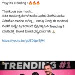 Shubha Poonja Instagram - Thank you all... always give me so much love ❤️ @anchor_anushreeofficial thank you for this cutest anniversary gift... and all thise who haven't watched it .. watch it now ...