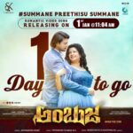 Shubha Poonja Instagram - @directorsrini @deepakthebard #ambujakannadamovie #shubhapoonja