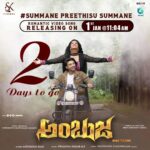Shubha Poonja Instagram - My favourite song from my movie ambuja releasing on Jan 1st 2023... it's a cute romantic song enjoy it .. #ambujakannadamovie @directorsrini @deepakthebard #shubhapoonja #shubhapoonjafans