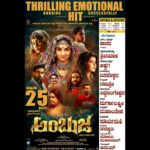Shubha Poonja Instagram – Thank you all for this .. it was a small success .. but we are very happy to have helped us finish 4 weeks ….. dedinitly gives us the courage to come with new stories in the coming year … and congrats to the team 
@directorsrini 
@rajiniiofficial 
@deepakthebard 
@iamkashinathdm @prasanna_m_s 
@wearrent_blr and @pravaradesignstudio  for my costumes..@makeoverwithlakshmi_gowda  for my make up …