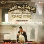 Shwetha Srivatsav Instagram - You can now listen to #gaaligegandha song from our movie #raghavendrastores on YouTube!! #hombalefilms