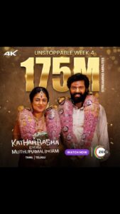 Siddhi Idnani Instagram - 🔥 அசுர வெற்றி பெற்ற🏆 Kathar Basha Endra Muthuramalingam 🥳

#KatharBashaEndraMuthuramalingamOnZEE5 Streaming Now only on ZEE5.

@zee5tamil @aryaoffl #DirectorMuthaiya @siddhi_idnani @gvprakash #DOPVelraj @zeestudiosofficial

#KEM #KatharBashaOnZEE5Tamil #zee5Global