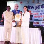 Siddhi Idnani Instagram - Honoured to receive the prestigious ‘Yuva Prerna Award’ from the Ministry of Youth Affairs & Sports (NYKS) Govt of India at the Nehru Yuva Kendra.