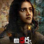Simran Choudhary Instagram – Presenting to you ‘Nithya’ from my next #Atharva 
Every Contact Leaves A Trace.
.
.
@karthikraju1 @m_thestoryteller @subhash_nuthalapati @sricharanpakala @charan_madhavaneni
#SBUdhav @iamkalpika @kirangoudm @pro_saisatish