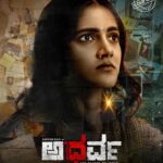 Simran Choudhary Instagram – Presenting to you ‘Nithya’ from my next #Atharva 
Every Contact Leaves A Trace.
.
.
@karthikraju1 @m_thestoryteller @subhash_nuthalapati @sricharanpakala @charan_madhavaneni
#SBUdhav @iamkalpika @kirangoudm @pro_saisatish