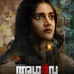 Simran Choudhary Instagram – Presenting to you ‘Nithya’ from my next #Atharva 
Every Contact Leaves A Trace.
.
.
@karthikraju1 @m_thestoryteller @subhash_nuthalapati @sricharanpakala @charan_madhavaneni
#SBUdhav @iamkalpika @kirangoudm @pro_saisatish