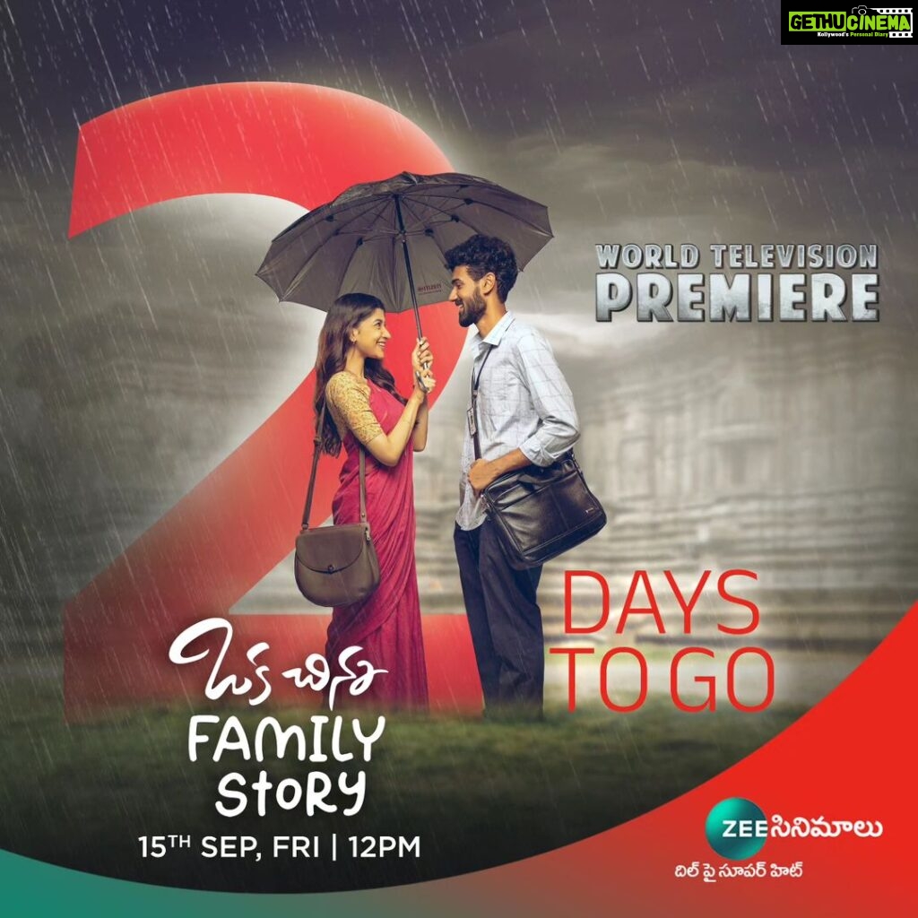 Simran Sharma Instagram - 2 Days To Go🤩🤩 For This Fun-Filled Emotional Family Entertainer💥💥 Watch World Television Premiere #OkaChinnaFamilyStory This Friday at 12 PM On #ZeeCinemalu #OkaChinnaFamilyStoryOnZeeCinemalu @sangeeth_shobhan @simran.sharma30 @itsmaheshuppala