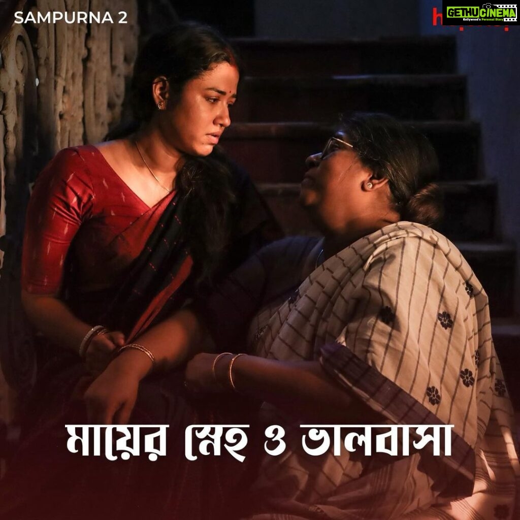 Sohini Sarkar Instagram - সম্পূর্ণার মায়ের নানান রূপ! #Sampurna 2 Trailer Out Now | Series directed by @sayantan.rolls premieres on 29th September, only on #hoichoi. @sohinisarkar01 @rajnandini_ #FollowFocusFilms